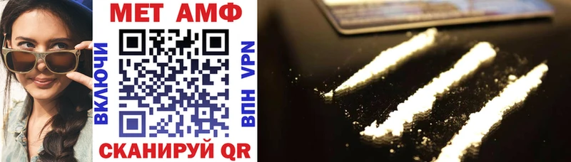 Купить где  Нижние Серги  Amphetamine Premium 