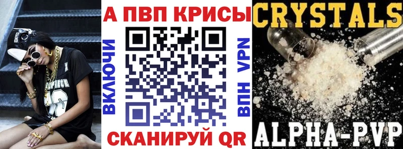 Купить закладки Нижние Серги A-PVP мука