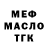 Дистиллят ТГК концентрат K Mit