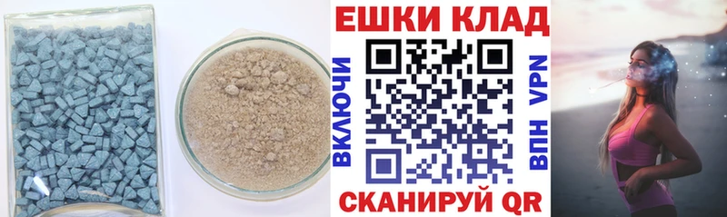ЭКСТАЗИ бентли  Купить  Нижние Серги 