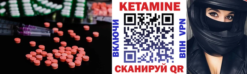 Купить  Нижние Серги  Кетамин VHQ 