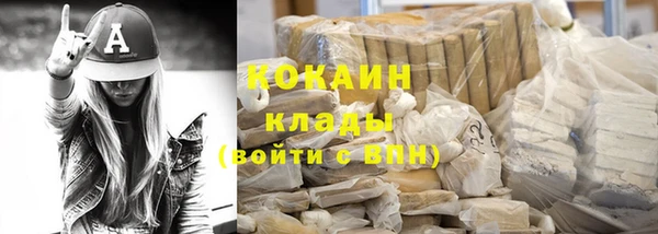 альфа пвп Иноземцево