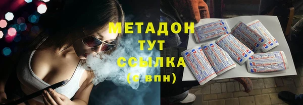 альфа пвп Иноземцево