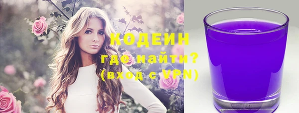 альфа пвп Иноземцево