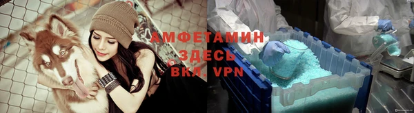 ALPHA-PVP Кущёвская