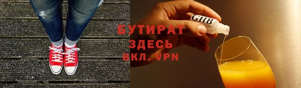 ALPHA-PVP Кущёвская