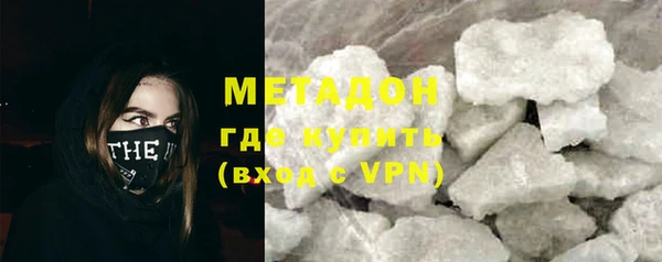 мет Александровское