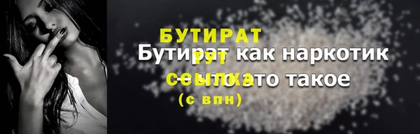 гидропоника Инсар