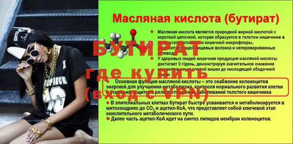 мет Александровское