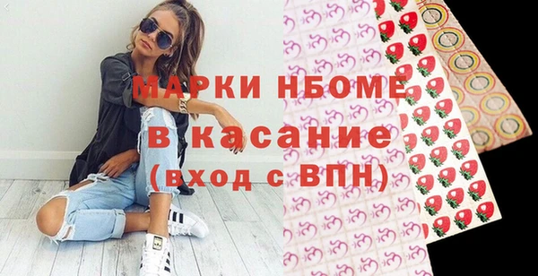 эйфоретик Инта