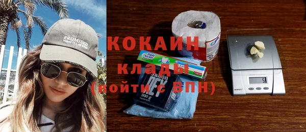 эйфоретик Инта
