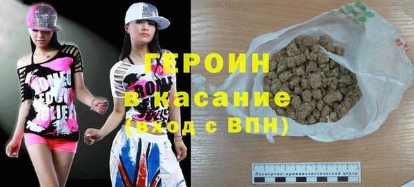эйфоретик Инта