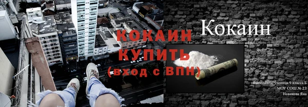 ALPHA-PVP Кущёвская