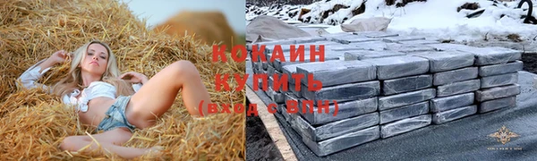 ALPHA-PVP Кущёвская