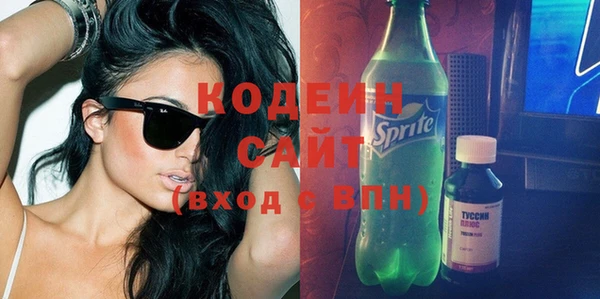 альфа пвп Иноземцево