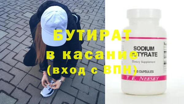 крисы Фёдоровский