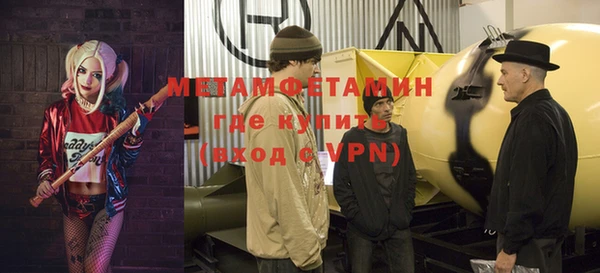 эйфоретик Инта