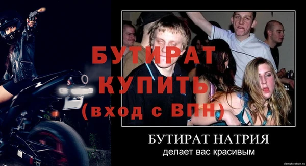 ALPHA-PVP Кущёвская