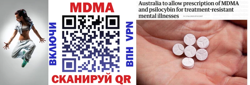 MDMA crystal  Купить закладки  Нижние Серги 