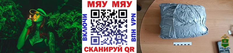 МЕФ мяу мяу Купить Нижние Серги