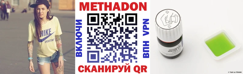 Метадон белоснежный  Купить  Нижние Серги 