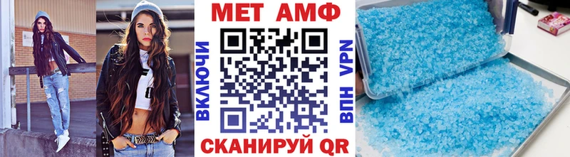 МЕТАМФЕТАМИН пудра  Купить где  Нижние Серги 