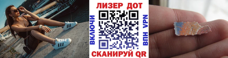 Марки 25I-NBOMe 1,5мг  Купить закладки  Нижние Серги 