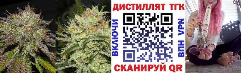 Купить закладки  Нижние Серги  ТГК THC oil 
